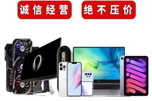 泸县回收手机